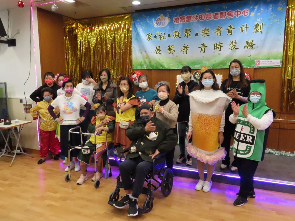 家·社·凝聚·樂耆青體弱長者家庭時裝騷